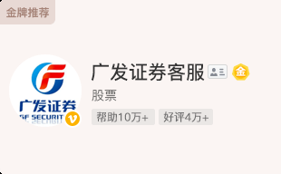 中國金龍指數的成分股有哪些？，叩富網同城理財師，什么叫中國金龍指數 中國金龍指數的成分股有哪些？，叩富網同城理財師，什么叫中國金龍指數 龍魚論壇 第4張