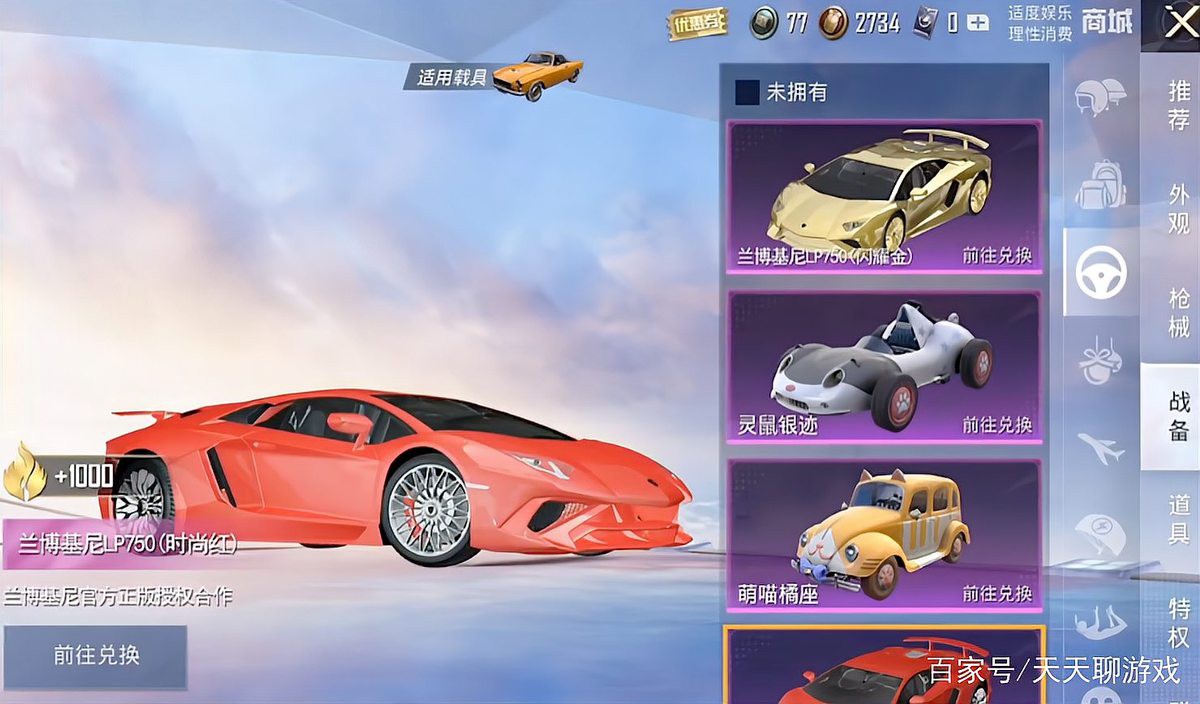 和平精英金龍返場時間，《和平精英》五爪金龍返場時間一覽 和平精英金龍返場時間，《和平精英》五爪金龍返場時間一覽 龍魚百科