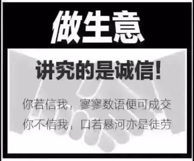 滅蟑螂上門公司，《滅蟑螂上門公司》 滅蟑螂上門公司，《滅蟑螂上門公司》 龍魚百科 第3張