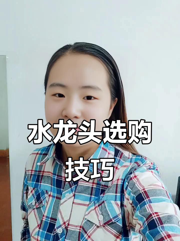 如何選擇適合自己的水龍頭？，奧克斯電熱水龍頭怎么樣一揭產(chǎn)品性能與用戶評(píng)價(jià)潮品名酒