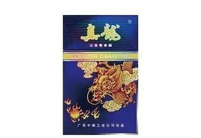 如何辨別真龍香煙的真?zhèn)危浚绾伪鎰e真假真龍香煙