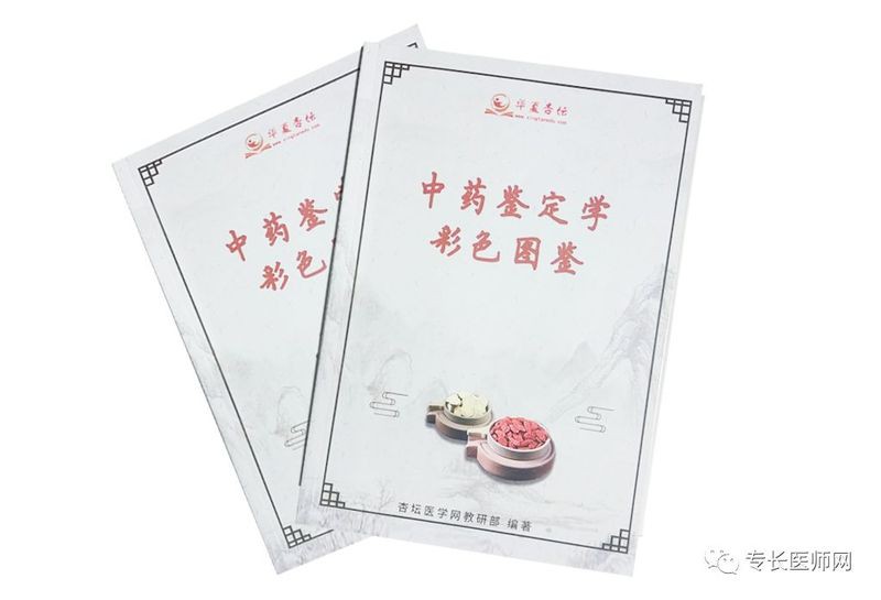 如何辨別真假海龍干？，海龍科動(dòng)物干燥體的鑒別與市場(chǎng)混淆問(wèn)題解析微光中的小宇宙