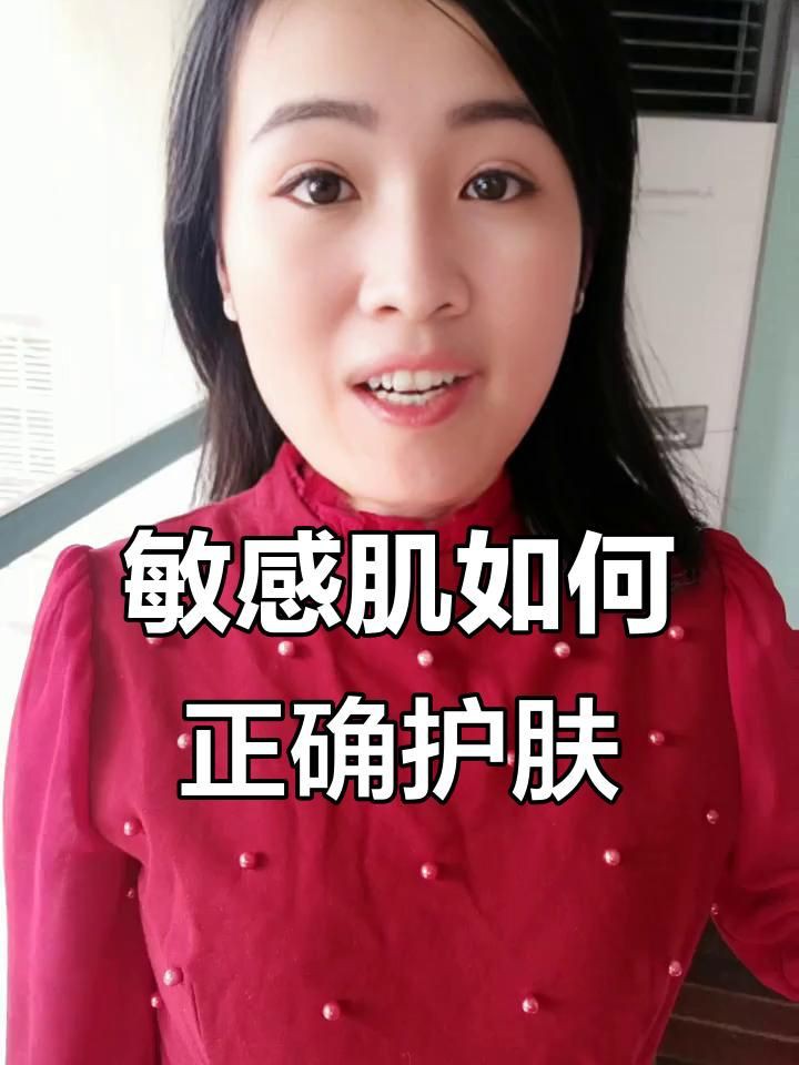 有哪些護(hù)膚品是專門針對(duì)紅血絲的？，南鳶鏡游公認(rèn)好用的3款去紅修復(fù)面霜分享