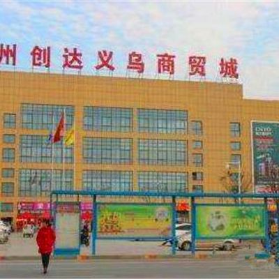 滁州水族批發市場，滁州水族批發市場是一個集多種業務于一體的業務于一體的綜合性市場 滁州水族批發市場，滁州水族批發市場是一個集多種業務于一體的業務于一體的綜合性市場 全國水族館企業名錄 第1張