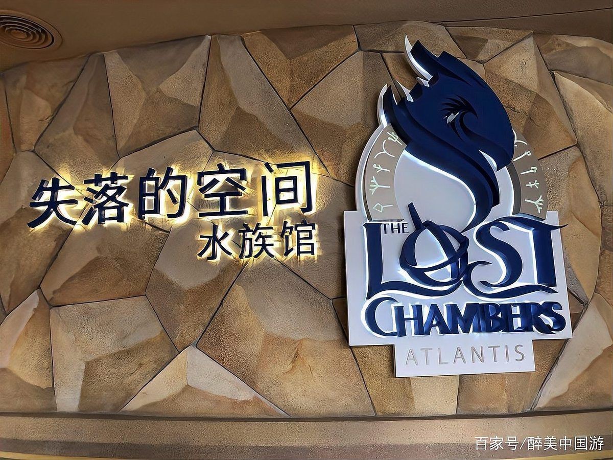 海南藏族自治州水族館，海南藏族自治州水族自治州水族館奇幻之旅