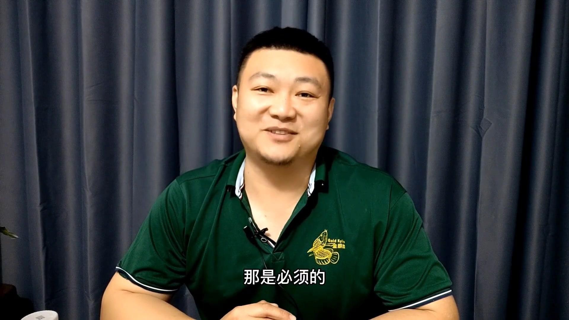如何挑選高品質(zhì)的招財(cái)龍魚？，如何挑選高品質(zhì)招財(cái)龍魚挑選高品質(zhì)招財(cái)龍魚是一門學(xué)問