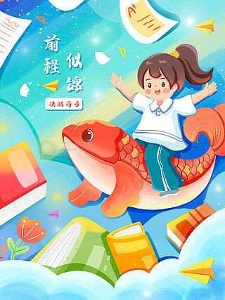 古風錦鯉女孩圖片,《古風錦鯉女孩圖片》 全國水族館企業名錄 第29張 古風錦鯉女孩圖片,《古風錦鯉女孩圖片》 古風錦鯉女孩圖片,《古風錦鯉女孩圖片》 全國水族館企業名錄 第29張