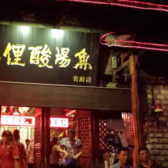 凱里龍魚店，凱里龍魚店哪家口碑最好 凱里龍魚店，凱里龍魚店哪家口碑最好 全國水族館企業名錄 第1張