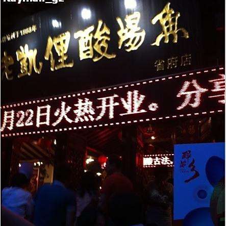 凱里龍魚店，凱里龍魚店哪家口碑最好 凱里龍魚店，凱里龍魚店哪家口碑最好 全國水族館企業名錄 第2張