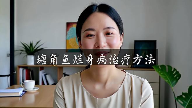 如何判斷龍魚是否患有爛身病？，如何判斷龍魚是否患有爛身病，一篇教你科學用藥的實用指南 如何判斷龍魚是否患有爛身病？，如何判斷龍魚是否患有爛身病，一篇教你科學用藥的實用指南 龍魚論壇 第6張