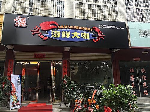 鎮(zhèn)江水族批發(fā)市場，探秘鎮(zhèn)江水產(chǎn)批發(fā)市場