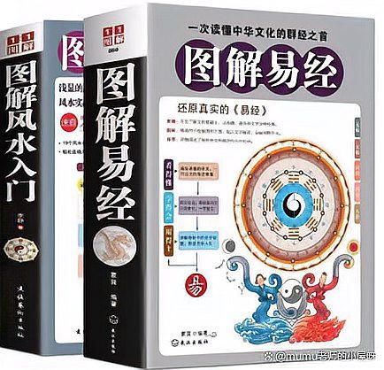 《易經(jīng)》口訣，《易經(jīng)》基礎(chǔ)口訣