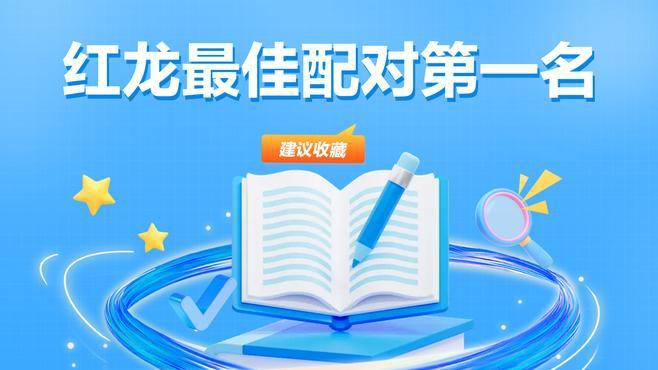 如何安全地與紅龍魚互動(dòng)？，《如何安全地與紅龍魚互動(dòng)》如何安全地與紅龍魚互動(dòng)