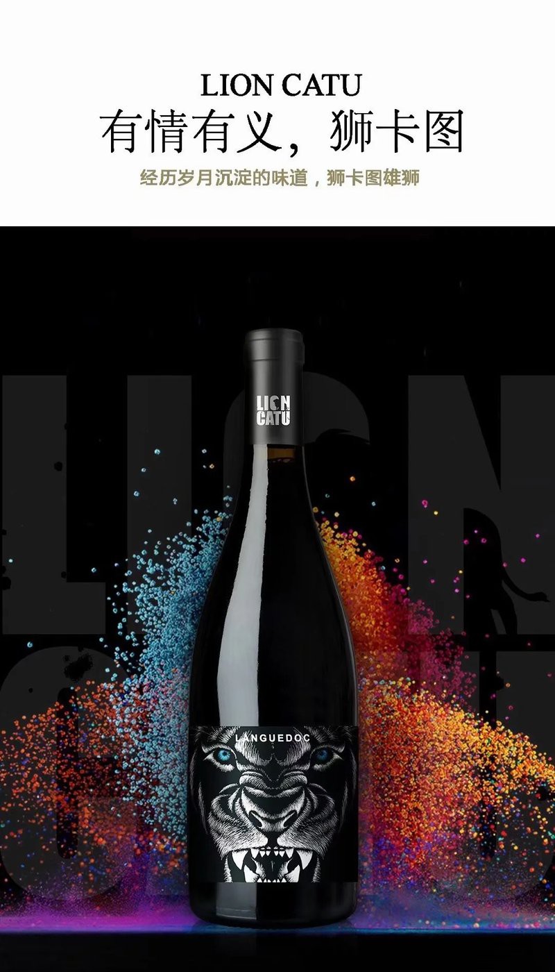 獅頭紅酒是什么牌子，獅頭紅酒：永恒的巔峰之作愛吃熱油烹煎蛋的獅子頭 獅頭紅酒是什么牌子，獅頭紅酒：永恒的巔峰之作愛吃熱油烹煎蛋的獅子頭 龍魚論壇 第2張