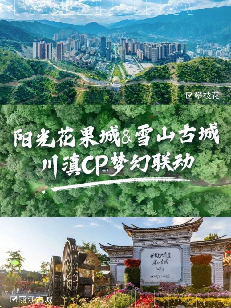 攀枝花水族館，攀枝花旅游攻略 攀枝花水族館，攀枝花旅游攻略 全國水族館企業名錄 第1張