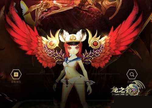 《龍之谷》紅龍時裝設(shè)計(jì)細(xì)節(jié)，《龍之谷》紅龍時裝設(shè)計(jì)細(xì)節(jié)分析盧比納特變身套裝