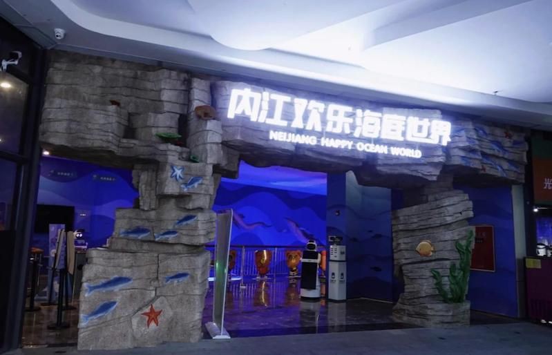 內江水族店，七秒水族（睿美水族內江專賣店）