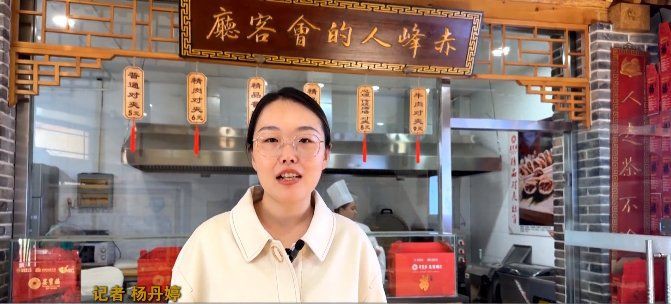 赤峰龍魚店，我們赤峰四十年·商貿篇 赤峰龍魚店，我們赤峰四十年·商貿篇 全國水族館企業名錄 第9張