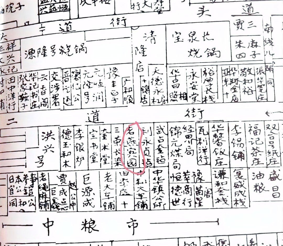 赤峰龍魚店，我們赤峰四十年·商貿篇 赤峰龍魚店，我們赤峰四十年·商貿篇 全國水族館企業名錄 第11張
