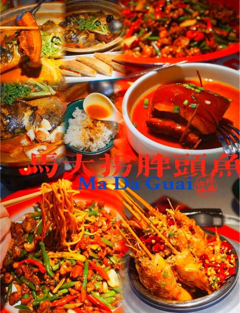 徐州鼓樓龍魚店，關于“徐州鼓樓龍魚店”的具體信息