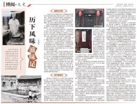 萊蕪龍魚店，萊蕪地區的龍魚相關店鋪呈現多樣化發展態勢