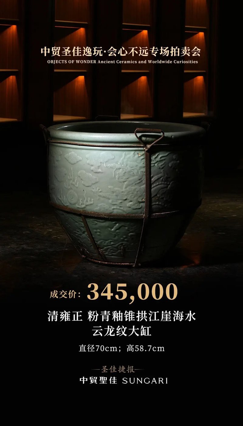 古董七尺龍缸的價格是多少？，古董七尺龍缸價格因年代、工藝、保存狀況及市場供需等因素差異顯著