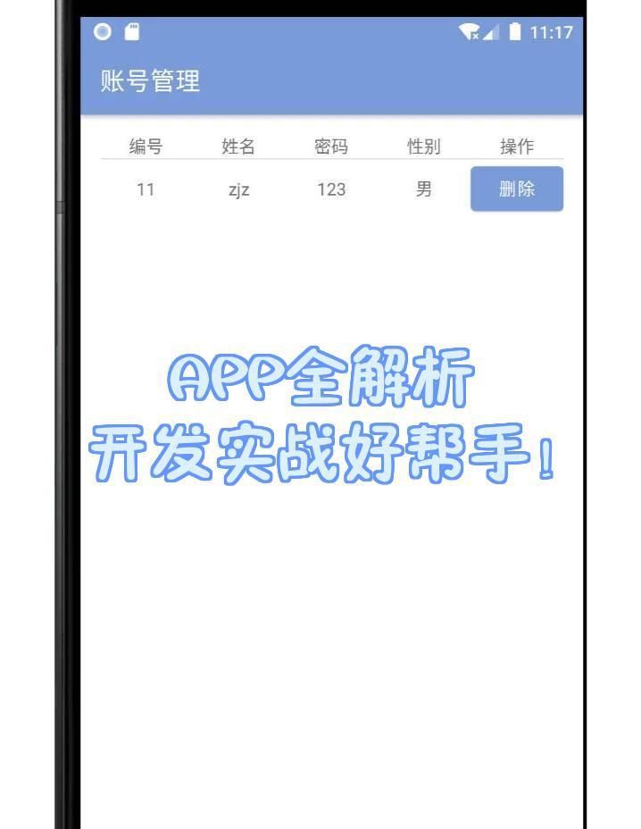 吉印APP登錄入口，吉印app登錄入口使用全解析