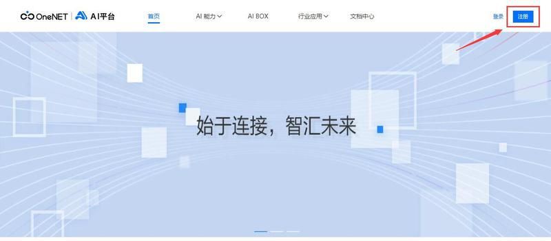 吉印APP登錄入口，吉印app登錄入口使用全解析