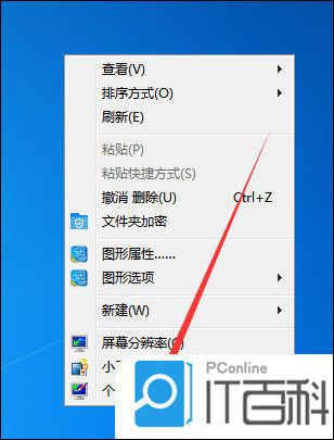 如何設置金龍魚壁紙為電腦桌面？，如何將金龍魚壁紙設為電腦桌面 如何設置金龍魚壁紙為電腦桌面？，如何將金龍魚壁紙設為電腦桌面 龍魚論壇 第1張