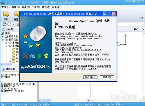 如何設置金龍魚壁紙為電腦桌面？，如何將金龍魚壁紙設為電腦桌面 如何設置金龍魚壁紙為電腦桌面？，如何將金龍魚壁紙設為電腦桌面 龍魚論壇 第2張