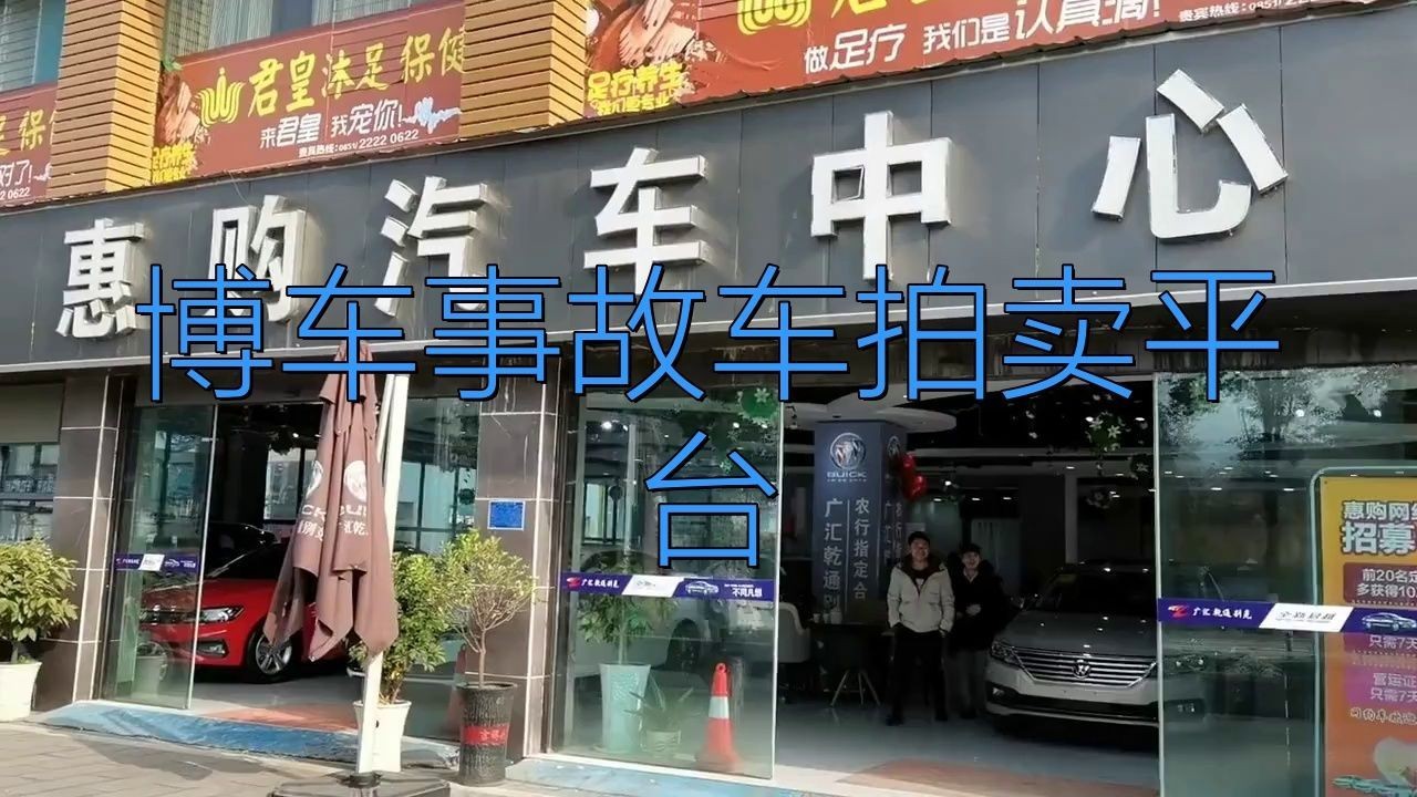 汽車拍賣網站哪個好，2025二手車十大品牌排行榜