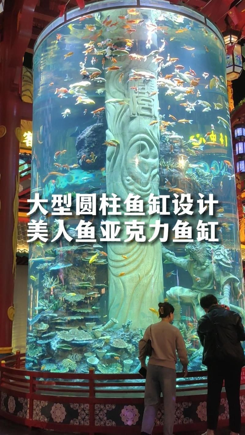 青島魚缸店，青島水族魚缸定制 青島魚缸店，青島水族魚缸定制 全國水族館企業名錄 第5張