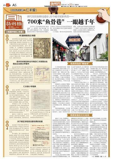 揚州龍魚店，揚州龍魚價格是多少 揚州龍魚店，揚州龍魚價格是多少 全國水族館企業名錄 第3張