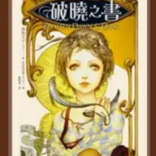 《龍魚》的主要人物有哪些？，《龍魚》圍繞個體戶張永武展開故事，張勇武辭職下海經商后生意火爆