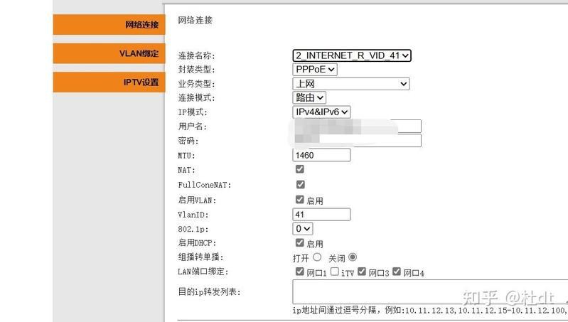 光特億T1密碼設置步驟和注意事項，光特億t1密碼怎么設置