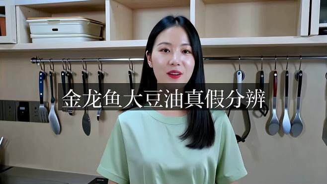 如何辨別金龍魚工藝品的真?zhèn)危浚绾巫R別金龍魚的真假