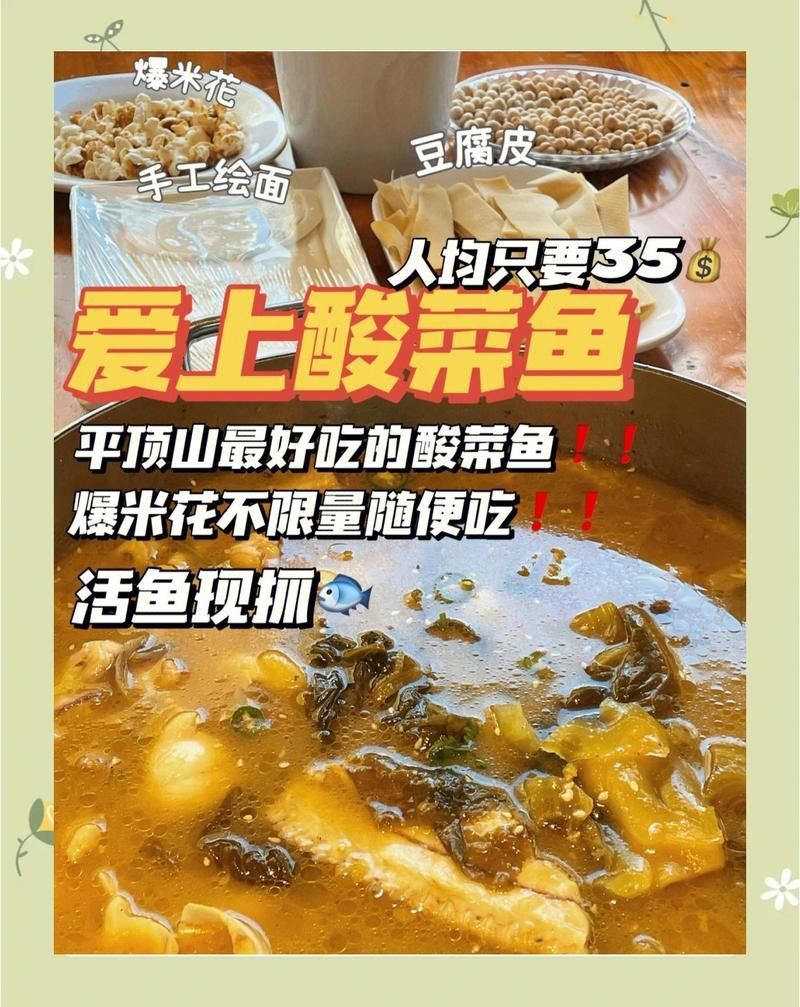 平頂山龍魚店，關于“平頂山龍魚店”的摘要 平頂山龍魚店，關于“平頂山龍魚店”的摘要 全國水族館企業名錄 第3張