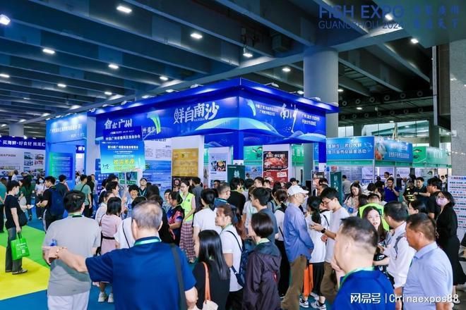 廣州漁博會2025，2025年第11屆廣州國際漁業博覽會將于9月11日在廣州舉行