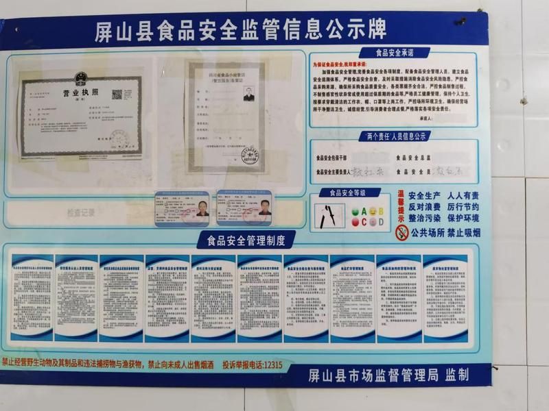 宜賓龍魚店，舌尖上的江湖———宜賓龍魚店 宜賓龍魚店，舌尖上的江湖———宜賓龍魚店 全國水族館企業名錄 第7張