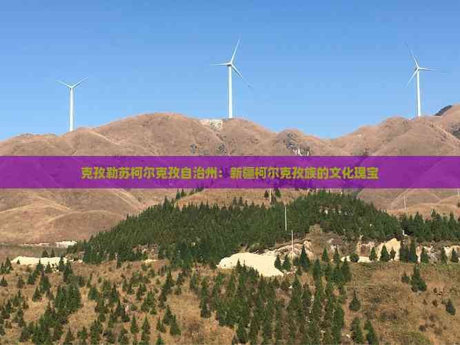 克孜勒蘇柯爾克孜自治州水族館，克孜勒蘇柯爾克孜勒蘇柯爾克孜勒蘇柯爾克孜勒蘇柯爾克孜族館