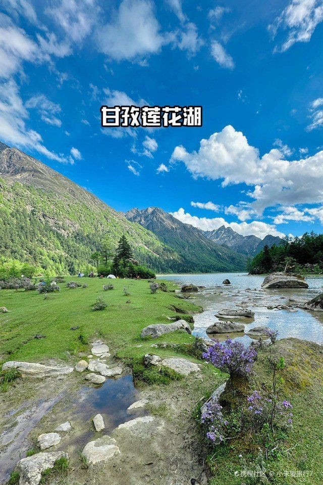 甘孜藏族自治州水族店，甘孜州水族館
