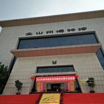 文山壯族苗族自治州水族店，文山壯文化，道客巴巴，文山漁渡水族館