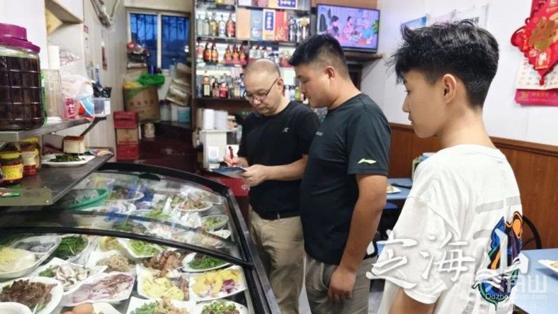 定海龍魚店，定海龍魚店怎么樣？