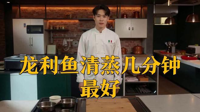 如何判斷龍利魚是否煮熟？，《如何判斷龍利魚是否煮熟》龍利魚煮多長時間能熟清韻蛋寶媽
