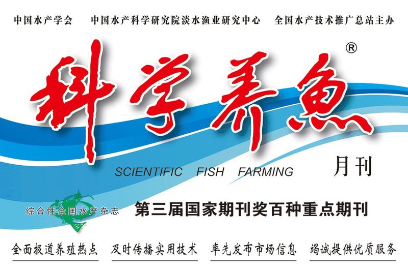 什么藥能殺死一池塘魚，什么藥能殺死一池塘魚，什么藥能殺死一池塘魚快樂生活