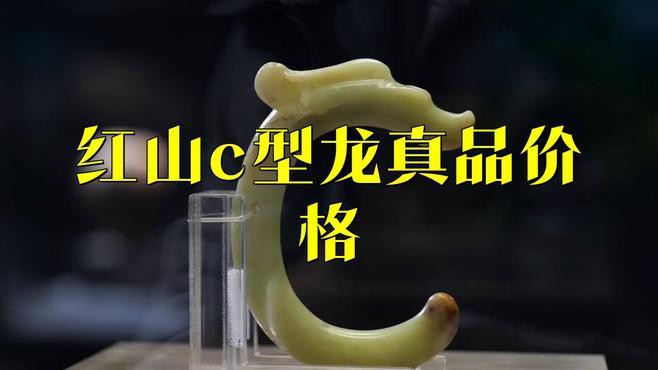最貴的龍擺件材質有哪些？，探究最貴的龍擺件所采用的材質