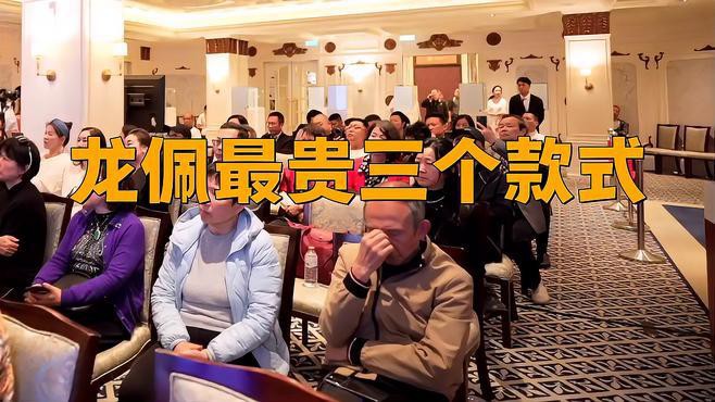 最貴的龍擺件材質有哪些？，探究最貴的龍擺件所采用的材質