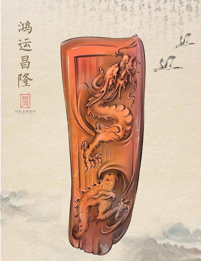 紅龍裝飾品的選購指南，《紅龍裝飾品的選購指南》