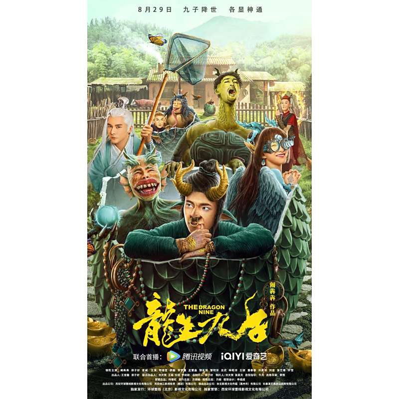 《龍生風(fēng)水》的主要角色有哪些？，關(guān)于《龍生風(fēng)水》的具體角色信息