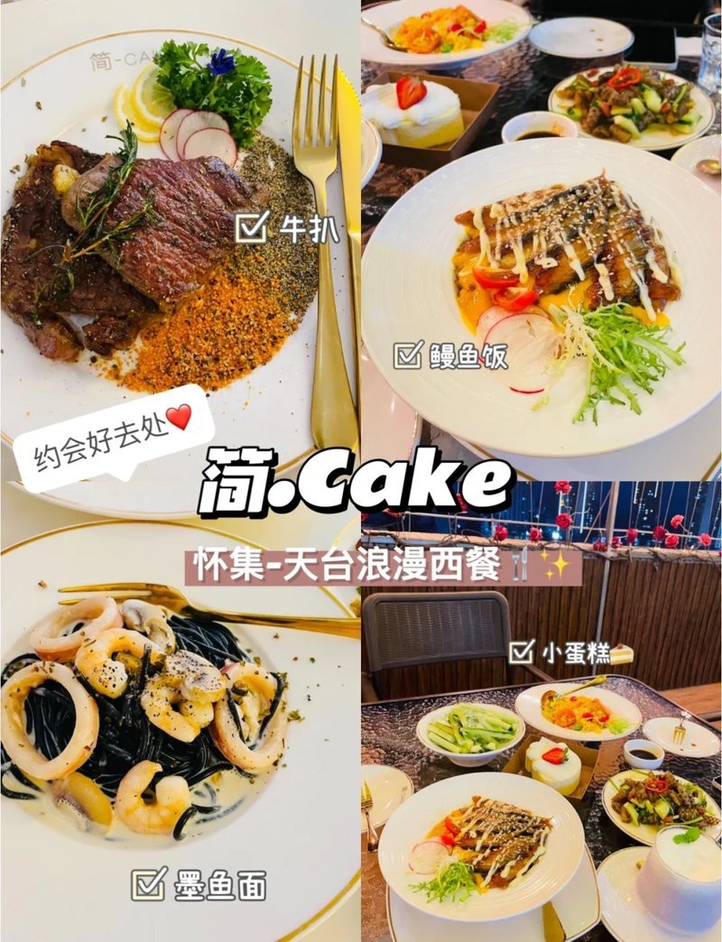 懷集龍魚店，廣東懷集龍魚店\